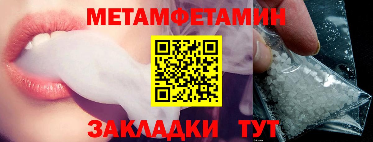 MDMA  НБОМе  Конопля  АМФЕТАМИН   Вход с VPN  Чайковский  ГАШ  ЭКСТАЗИ  Меф  
