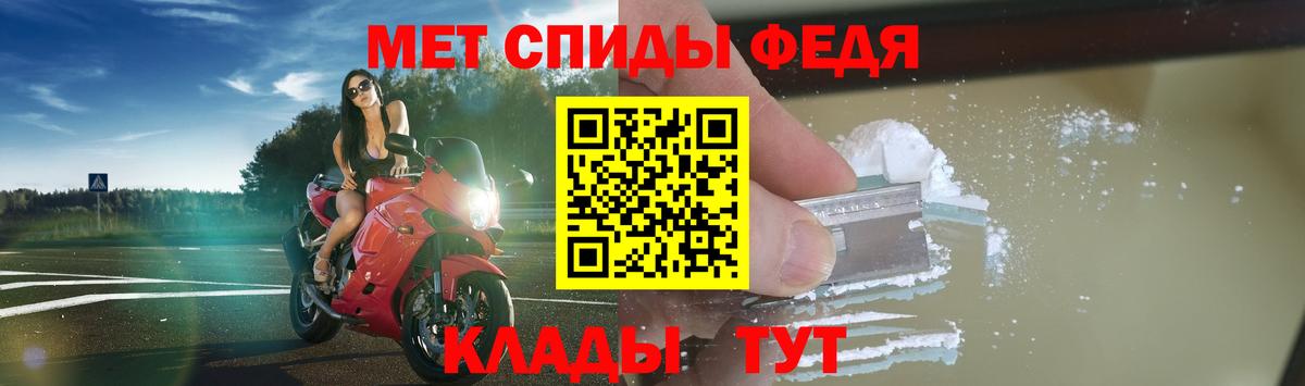 Амфетамин 98% Чайковский