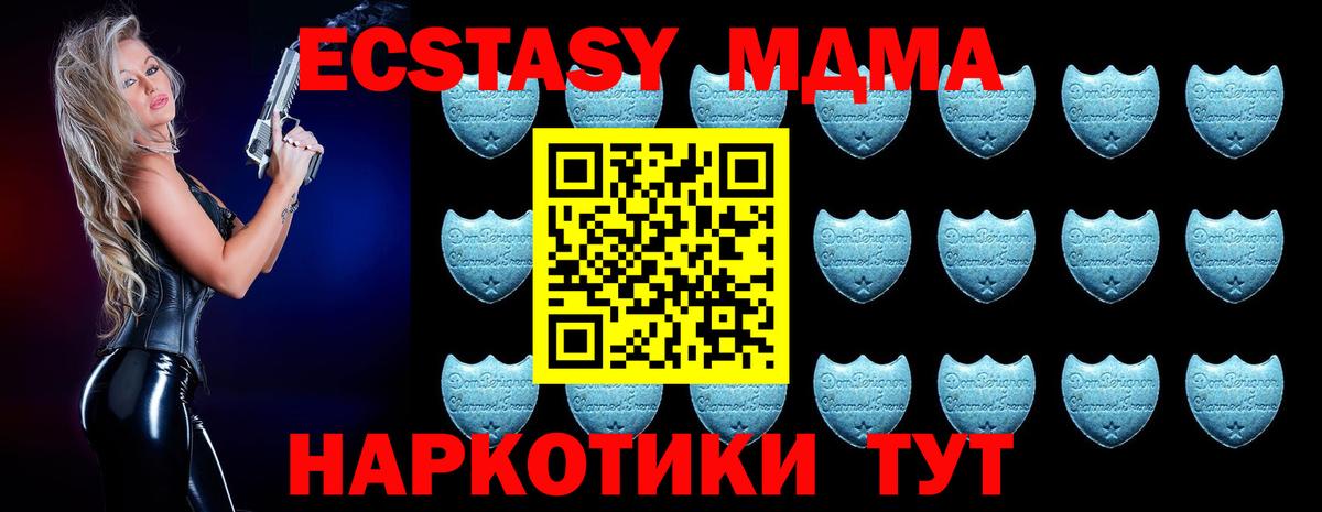 ЭКСТАЗИ круглые Чайковский