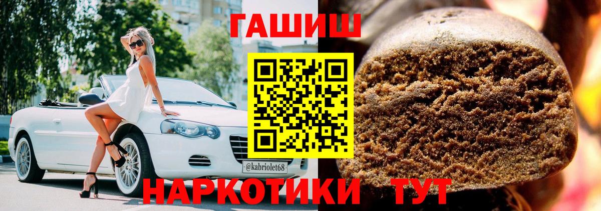 ГАШ убойный Чайковский