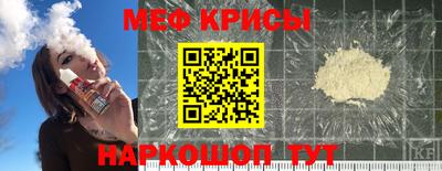 кокс Можайск