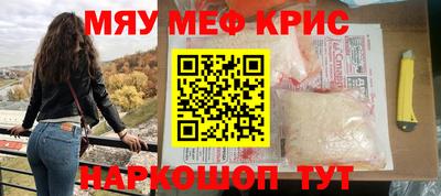 спиды Моздок