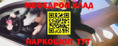 кокс Можайск