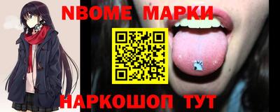 спиды Моздок
