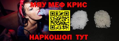 спиды Моздок