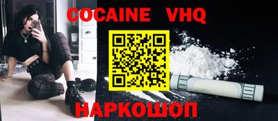 спиды Моздок