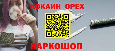 спиды Моздок
