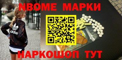 кокс Можайск