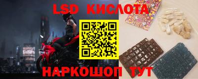 спиды Моздок