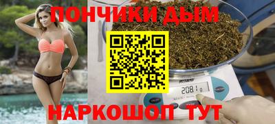 спиды Моздок