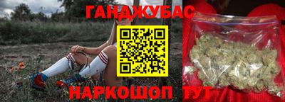 спиды Моздок