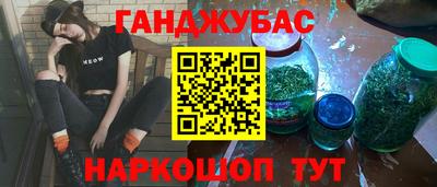 спиды Моздок