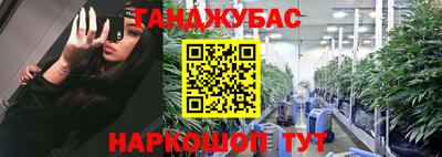 кокс Можайск