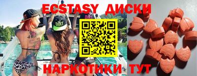 спиды Моздок