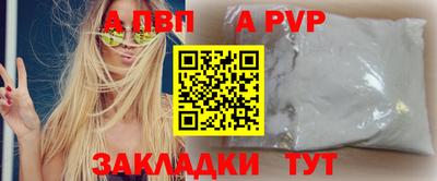 спиды Моздок