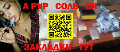спиды Моздок