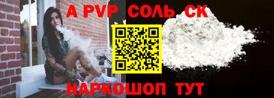 спиды Моздок