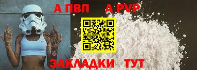 спиды Моздок