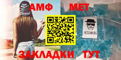 спиды Моздок