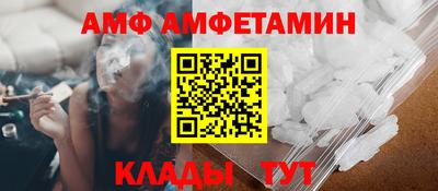 спиды Моздок