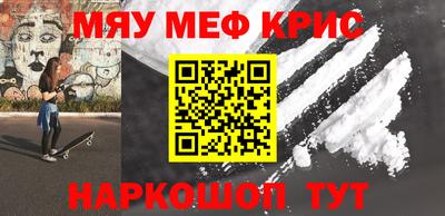 кокс Можайск