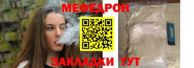 кокс Можайск