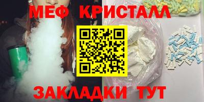 кокс Можайск