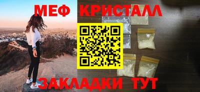 кокс Можайск