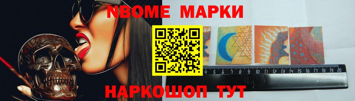 LSD-25 экстази ecstasy Чайковский