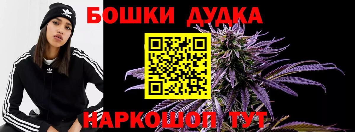 МАРИХУАНА семена  Марихуана Ganja  Шишки марихуана THC 21%  Вход с VPN  Чайковский 