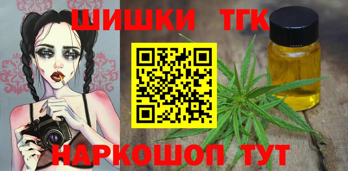 Псилоцибиновые грибы Чайковский
